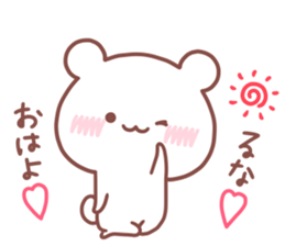RUNA STICKER sticker #15766858