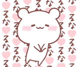 RUNA STICKER sticker #15766861