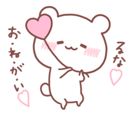 RUNA STICKER sticker #15766863