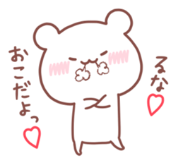 RUNA STICKER sticker #15766873
