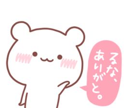 RUNA STICKER sticker #15766874