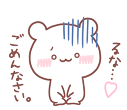 RUNA STICKER sticker #15766875