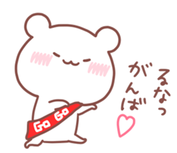 RUNA STICKER sticker #15766876