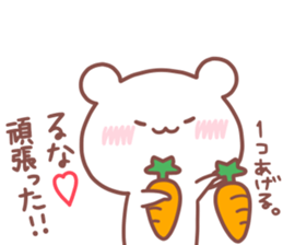 RUNA STICKER sticker #15766879