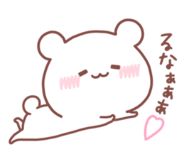 RUNA STICKER sticker #15766881