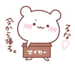 RUNA STICKER sticker #15766882