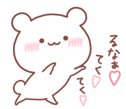 RUNA STICKER sticker #15766883