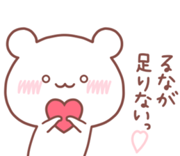RUNA STICKER sticker #15766888