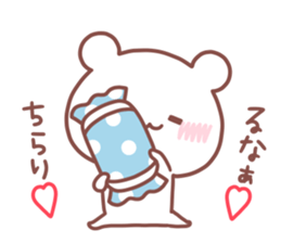 RUNA STICKER sticker #15766890