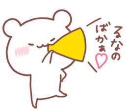 RUNA STICKER sticker #15766891