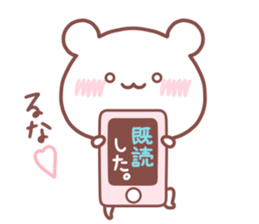 RUNA STICKER sticker #15766892