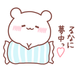 RUNA STICKER sticker #15766895