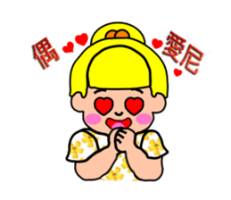 so cute boy&girl's happy life 2 sticker #15767029