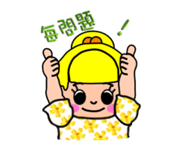 so cute boy&girl's happy life 2 sticker #15767030