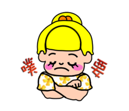 so cute boy&girl's happy life 2 sticker #15767035