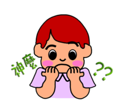 so cute boy&girl's happy life 2 sticker #15767037