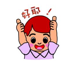 so cute boy&girl's happy life 2 sticker #15767038