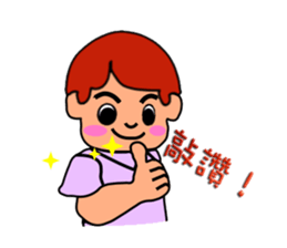 so cute boy&girl's happy life 2 sticker #15767040