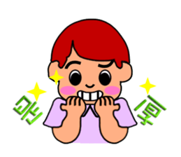 so cute boy&girl's happy life 2 sticker #15767041