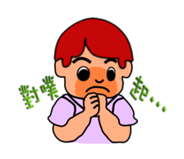 so cute boy&girl's happy life 2 sticker #15767042