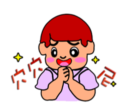 so cute boy&girl's happy life 2 sticker #15767043