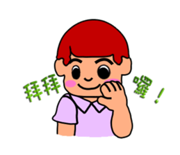 so cute boy&girl's happy life 2 sticker #15767045