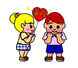 so cute boy&girl's happy life 2 sticker #15767064