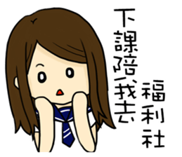 High school life(girl) sticker #15767067