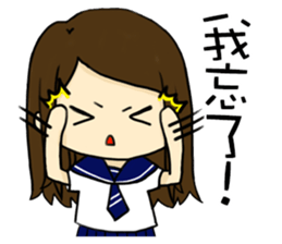 High school life(girl) sticker #15767070