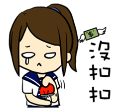 High school life(girl) sticker #15767072