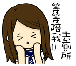 High school life(girl) sticker #15767077