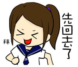 High school life(girl) sticker #15767087