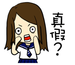 High school life(girl) sticker #15767091