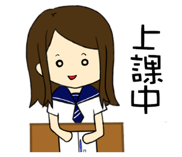 High school life(girl) sticker #15767102