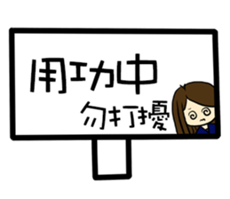 High school life(girl) sticker #15767103