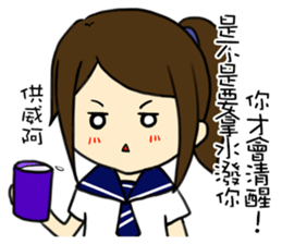 High school life(girl) sticker #15767105