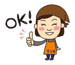 Hida happy friends vol.01 sticker #15767110