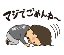 Hida happy friends vol.01 sticker #15767124