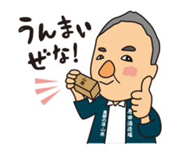 Hida happy friends vol.01 sticker #15767132