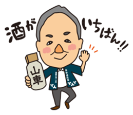 Hida happy friends vol.01 sticker #15767134