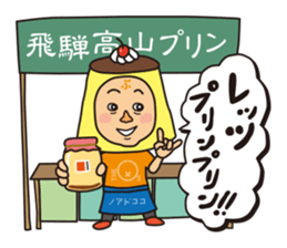 Hida happy friends vol.01 sticker #15767144