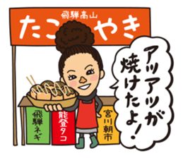 Hida happy friends vol.01 sticker #15767145