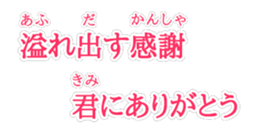 KARAOKE Lyrics sticker #15767154