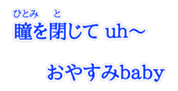 KARAOKE Lyrics sticker #15767157