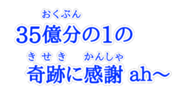 KARAOKE Lyrics sticker #15767160