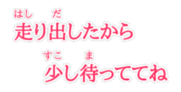 KARAOKE Lyrics sticker #15767167