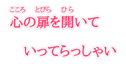 KARAOKE Lyrics sticker #15767170