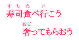 KARAOKE Lyrics sticker #15767172