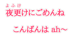 KARAOKE Lyrics sticker #15767175