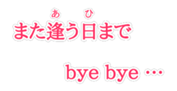 KARAOKE Lyrics sticker #15767177